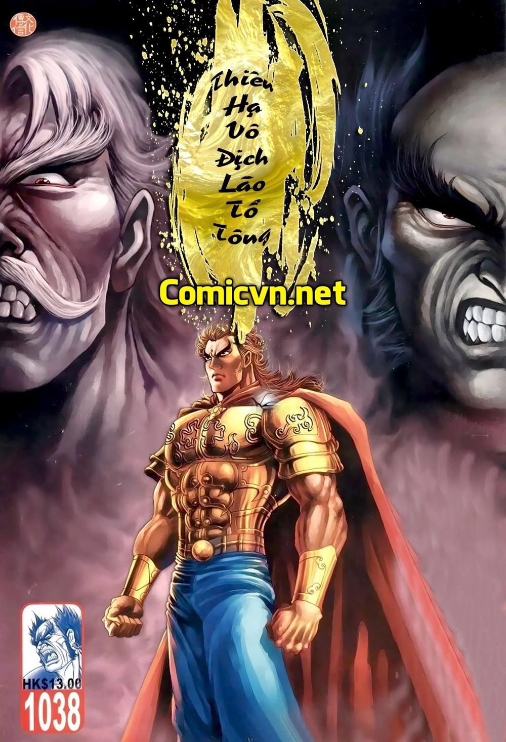 Thiên Hạ Vô Địch Lão Tổ Tông Chapter 70 - 1