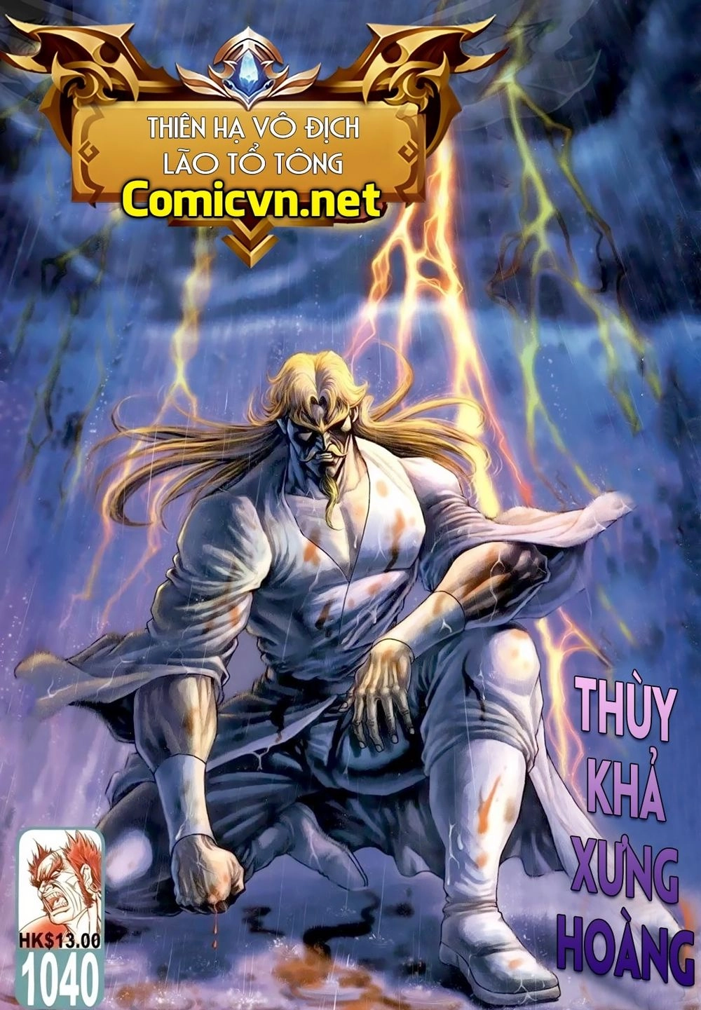 Thiên Hạ Vô Địch Lão Tổ Tông Chapter 74 - 1