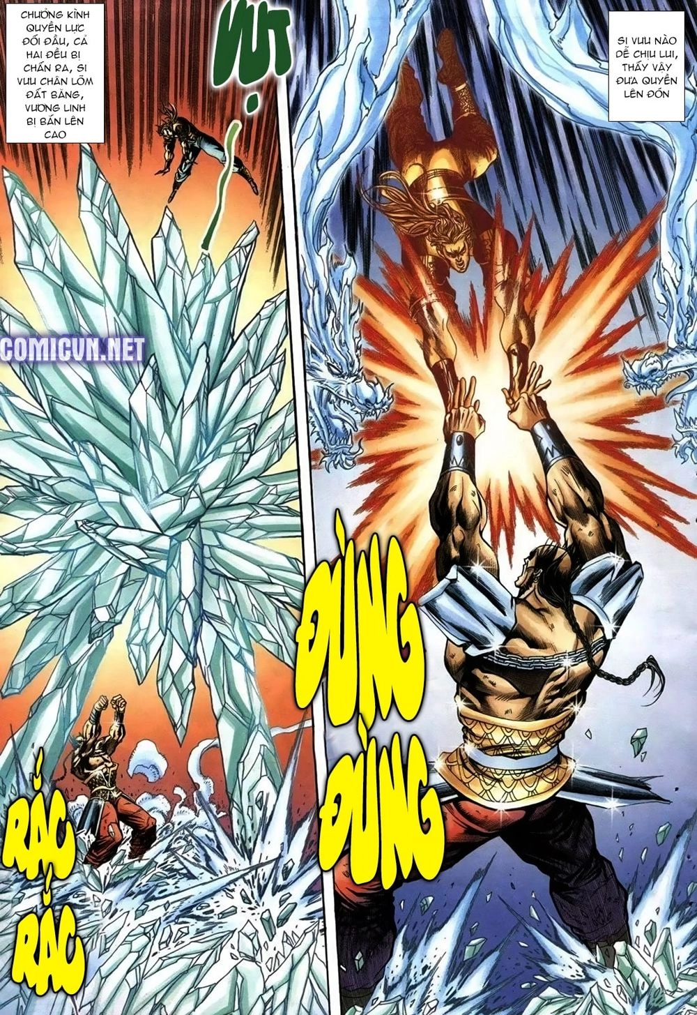 Thiên Hạ Vô Địch Lão Tổ Tông Chapter 74 - 13