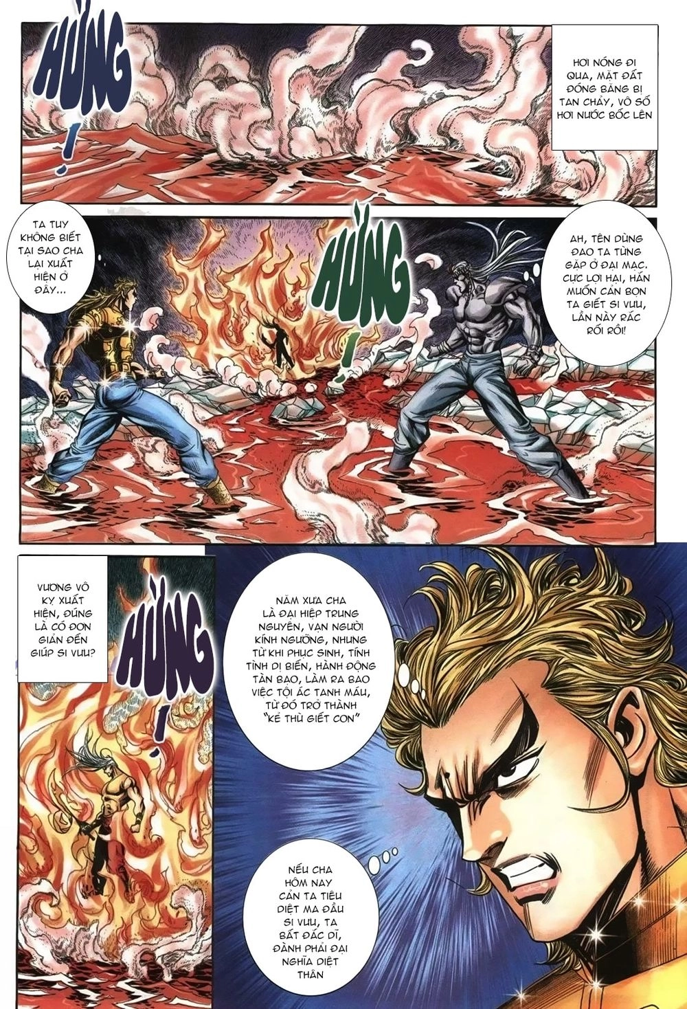 Thiên Hạ Vô Địch Lão Tổ Tông Chapter 76 - 5