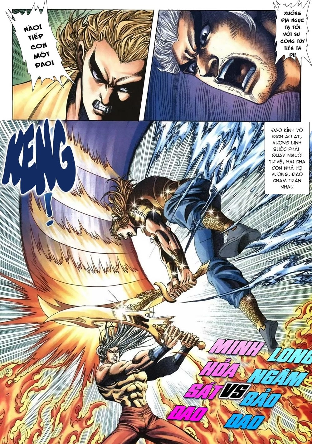 Thiên Hạ Vô Địch Lão Tổ Tông Chapter 77 - 8