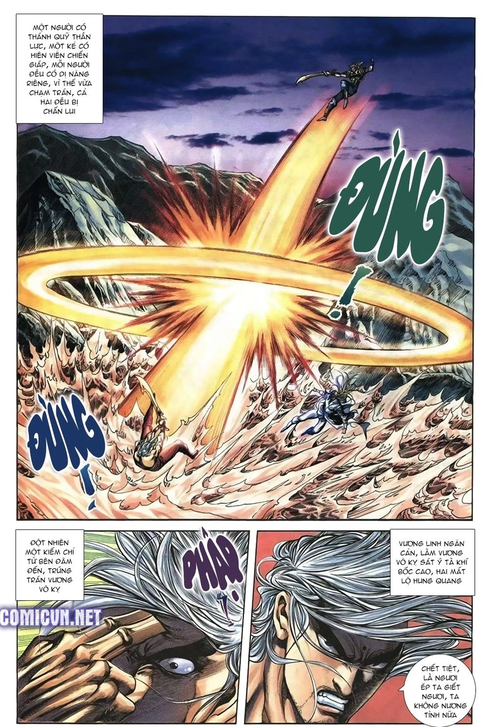 Thiên Hạ Vô Địch Lão Tổ Tông Chapter 77 - 9