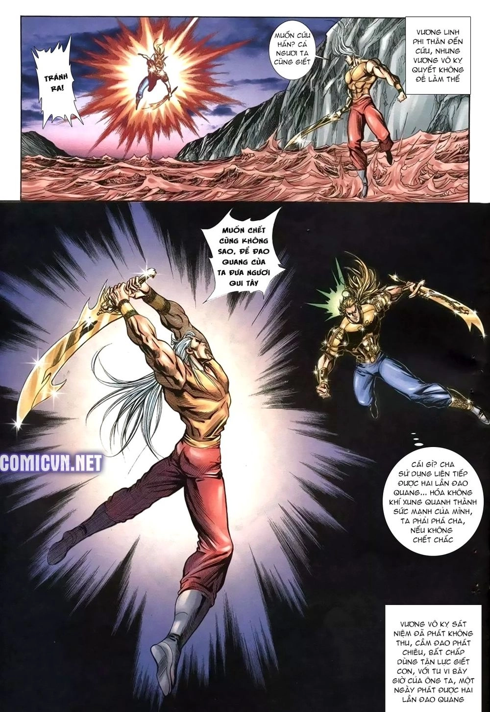 Thiên Hạ Vô Địch Lão Tổ Tông Chapter 79 - 16