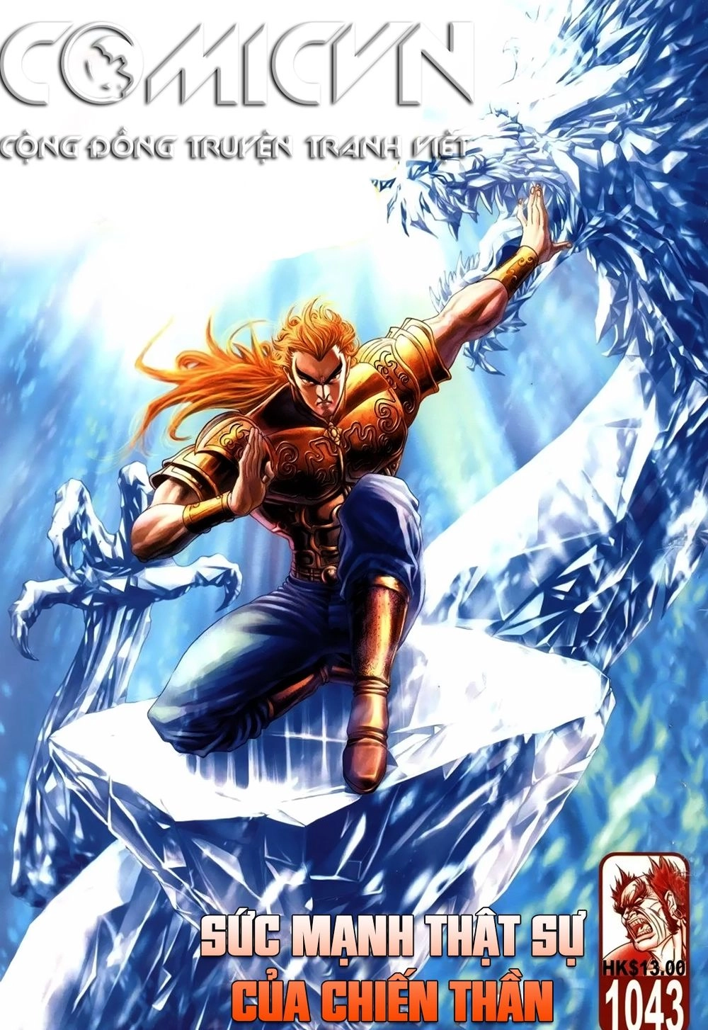 Thiên Hạ Vô Địch Lão Tổ Tông Chapter 80 - 1