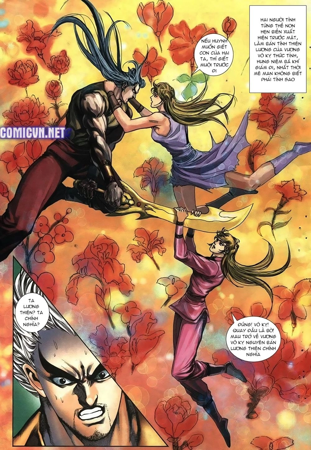 Thiên Hạ Vô Địch Lão Tổ Tông Chapter 80 - 7