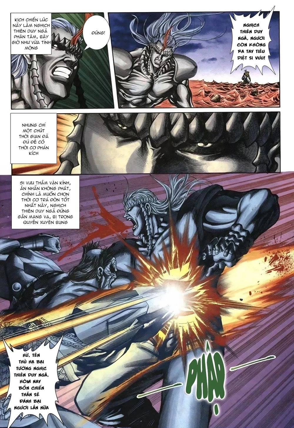 Thiên Hạ Vô Địch Lão Tổ Tông Chapter 80 - 12