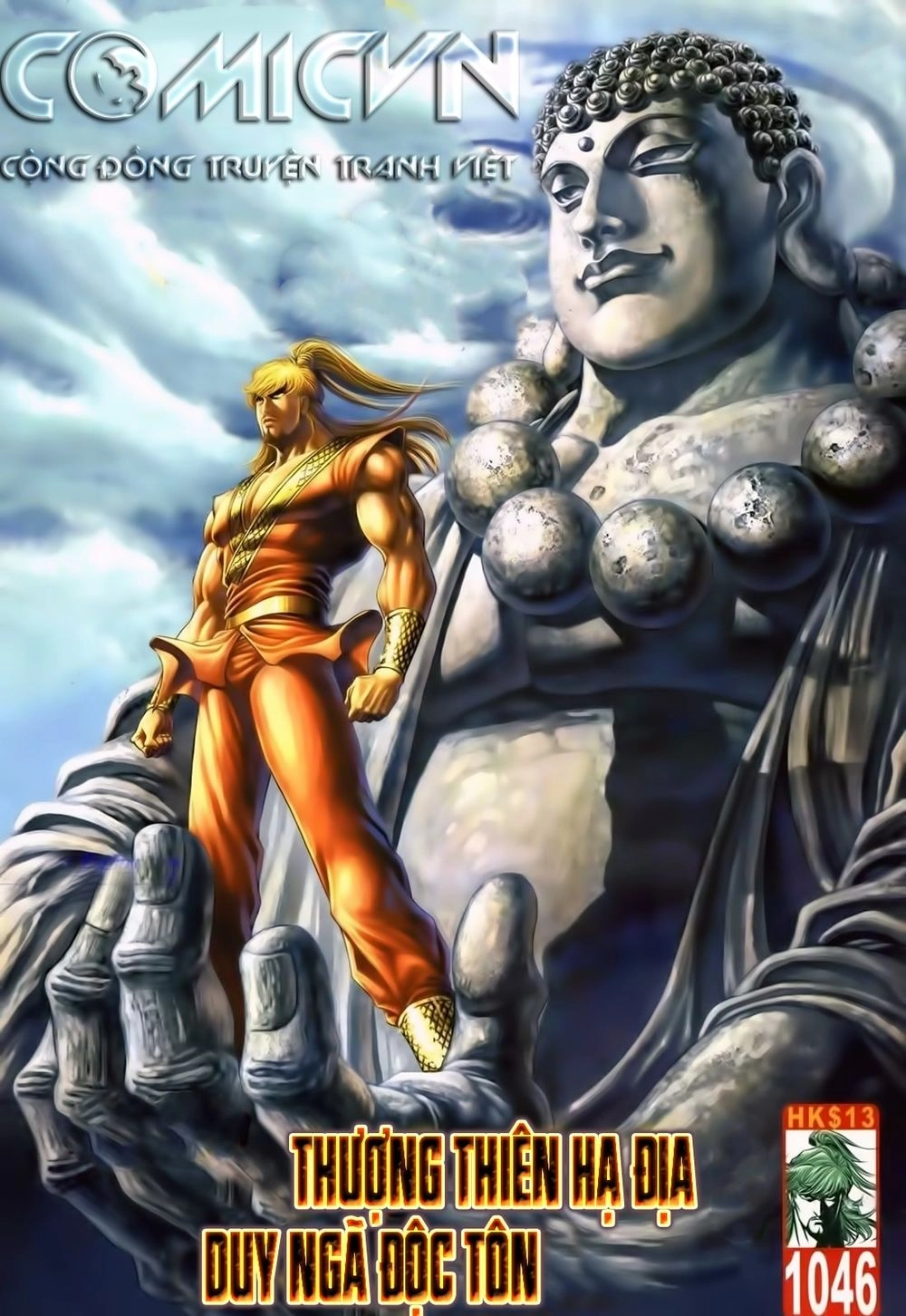 Thiên Hạ Vô Địch Lão Tổ Tông Chapter 86 - 1