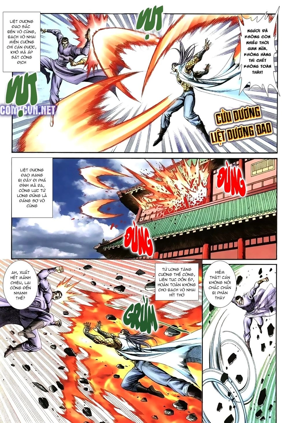 Thiên Hạ Vô Địch Lão Tổ Tông Chapter 87 - 6