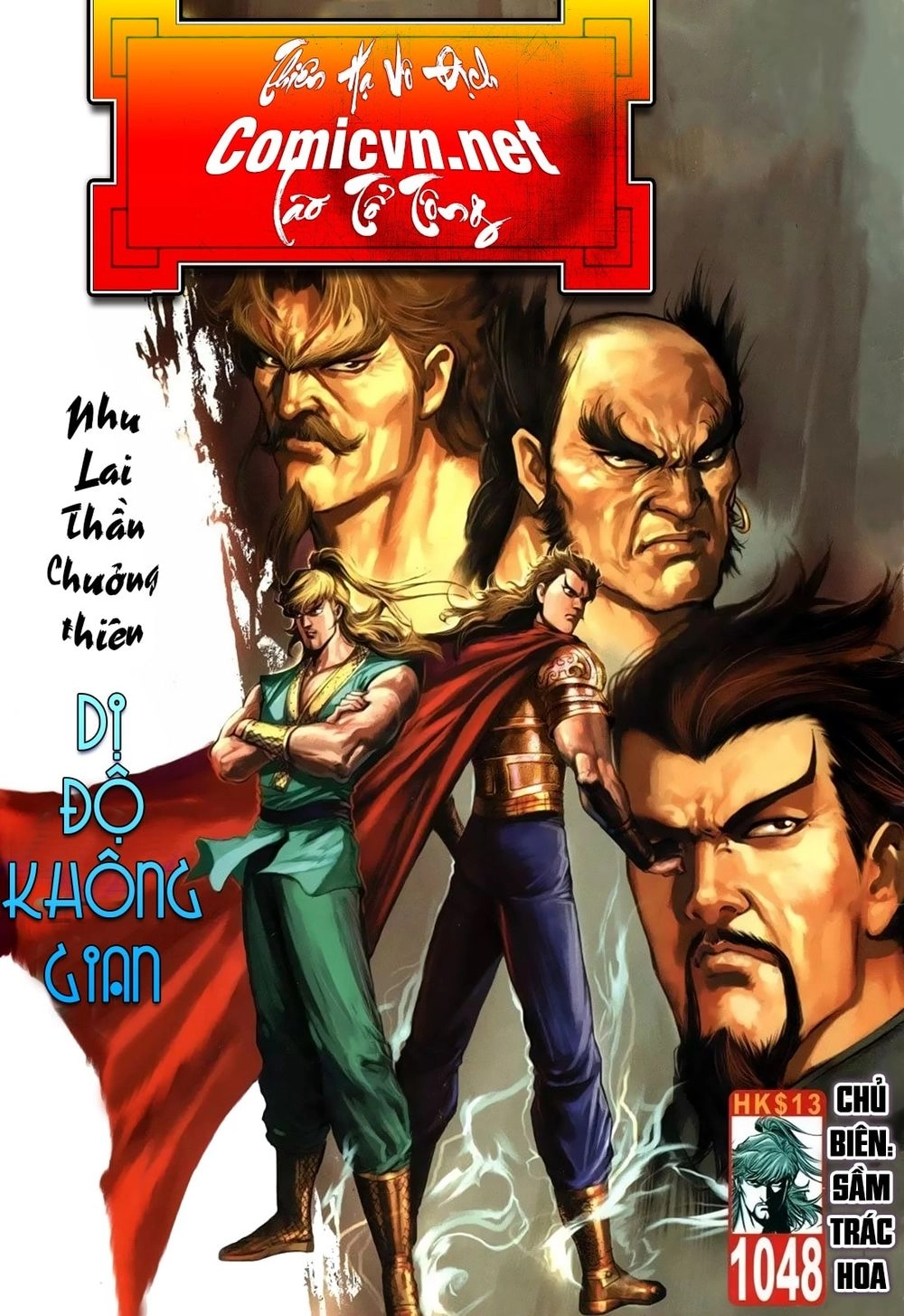 Thiên Hạ Vô Địch Lão Tổ Tông Chapter 89 - 1