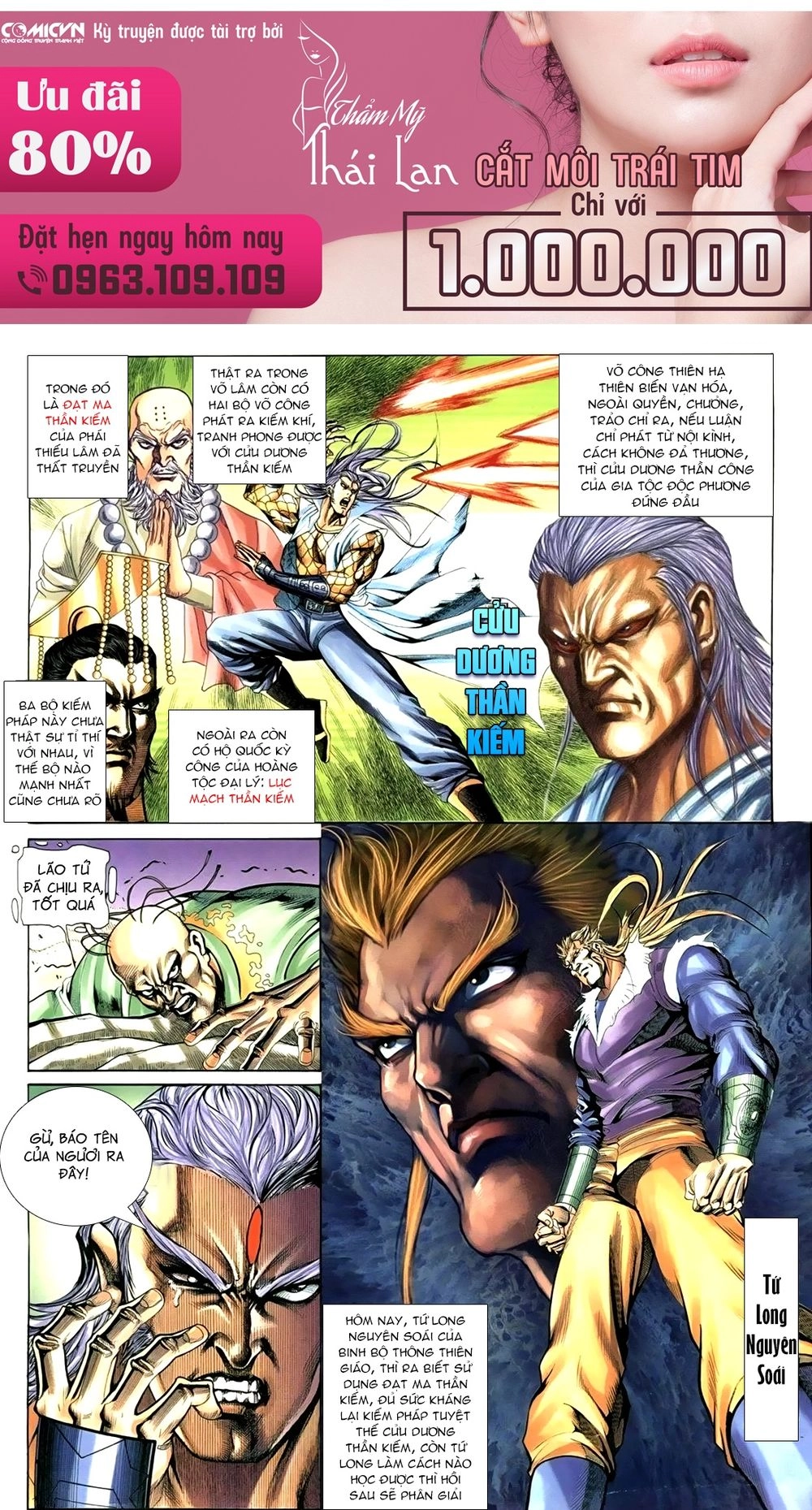 Thiên Hạ Vô Địch Lão Tổ Tông Chapter 97 - 2