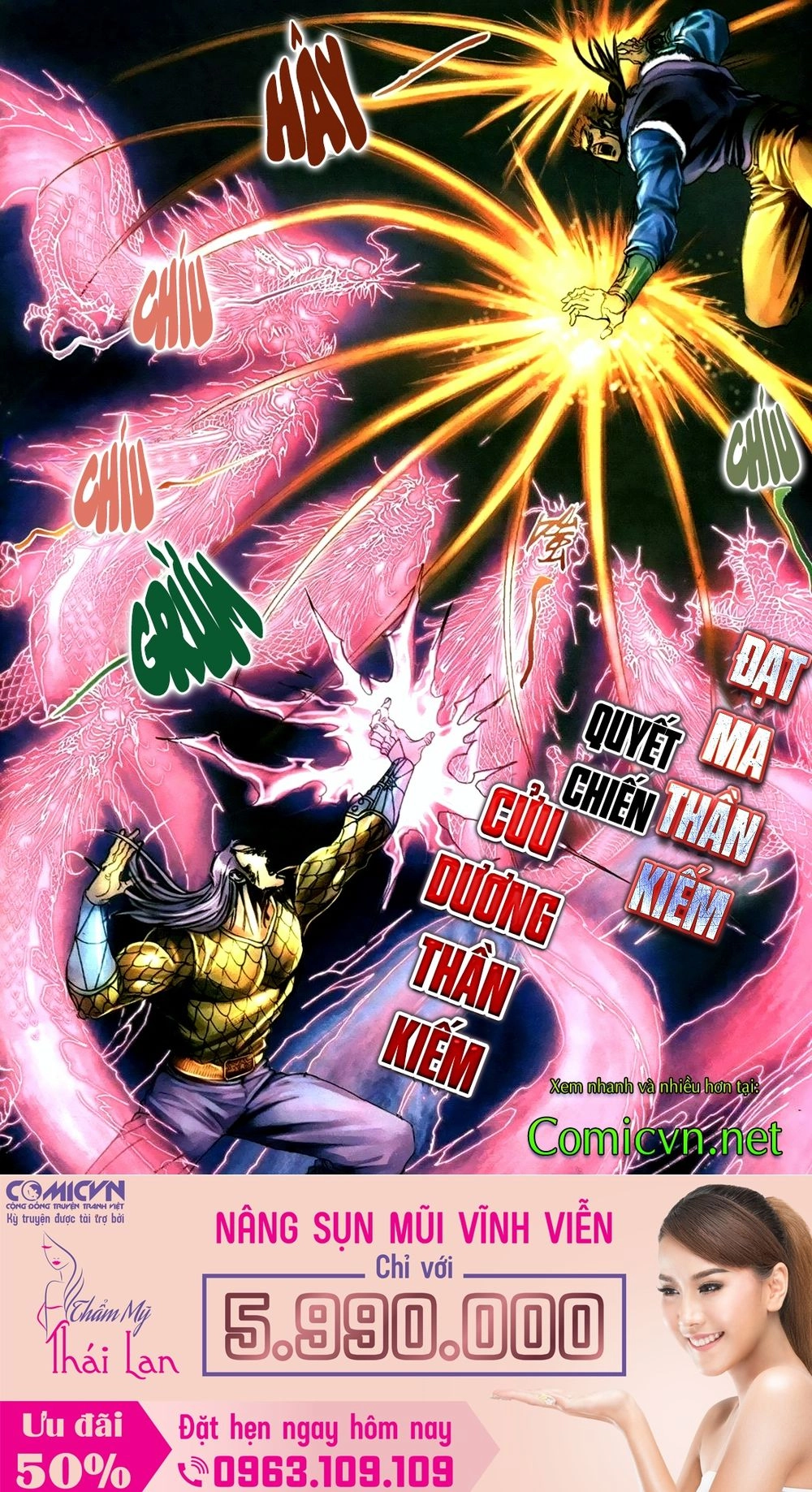 Thiên Hạ Vô Địch Lão Tổ Tông Chapter 97 - 16