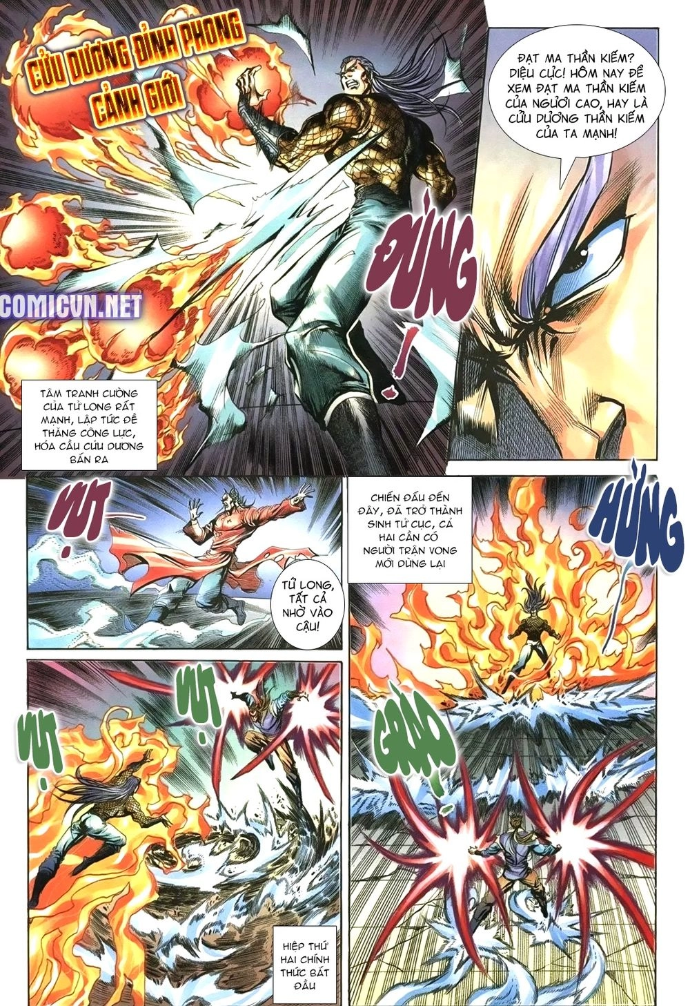 Thiên Hạ Vô Địch Lão Tổ Tông Chapter 98 - 1