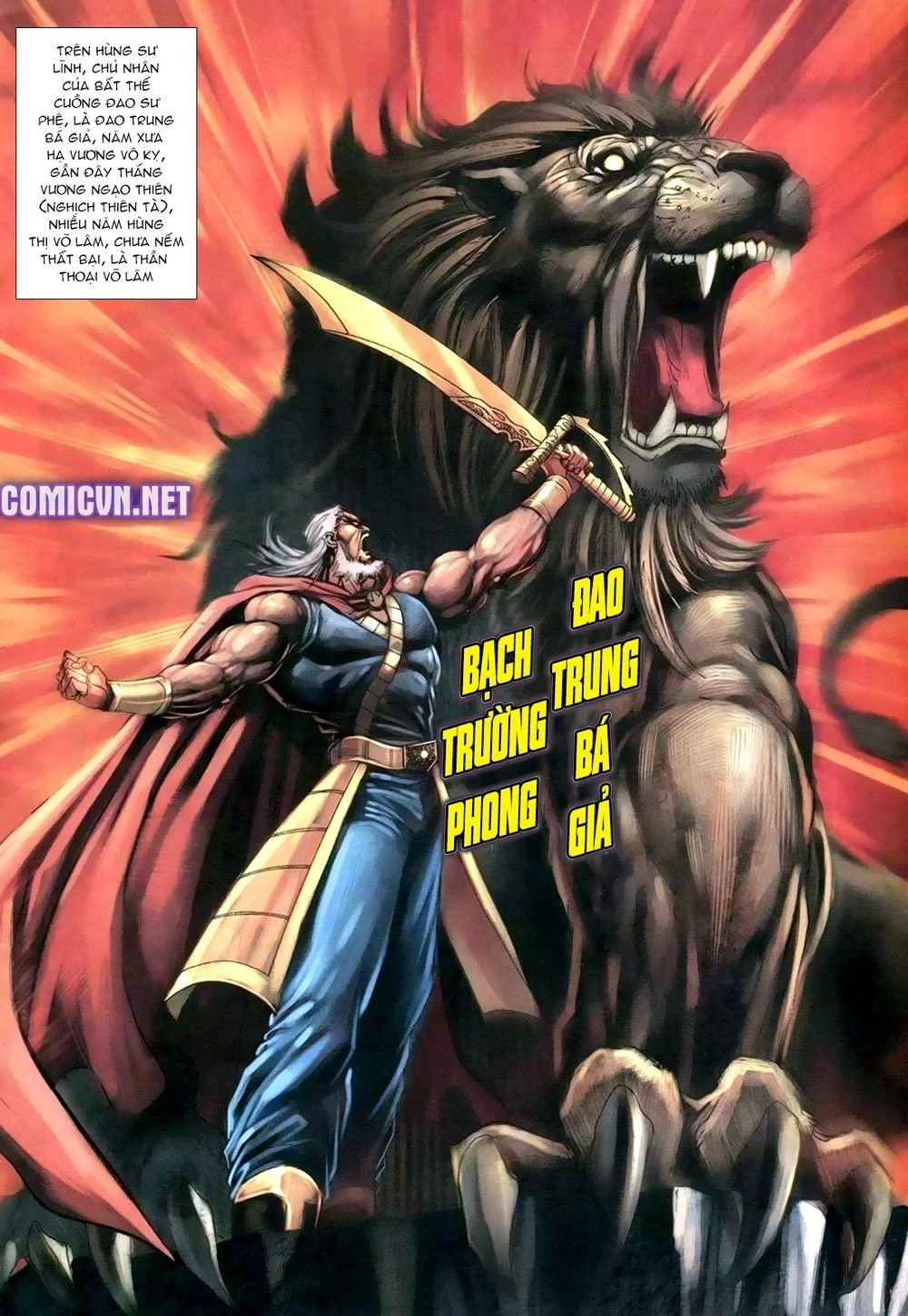 Thiên Hạ Vô Địch Lão Tổ Tông Chapter 100 - 7