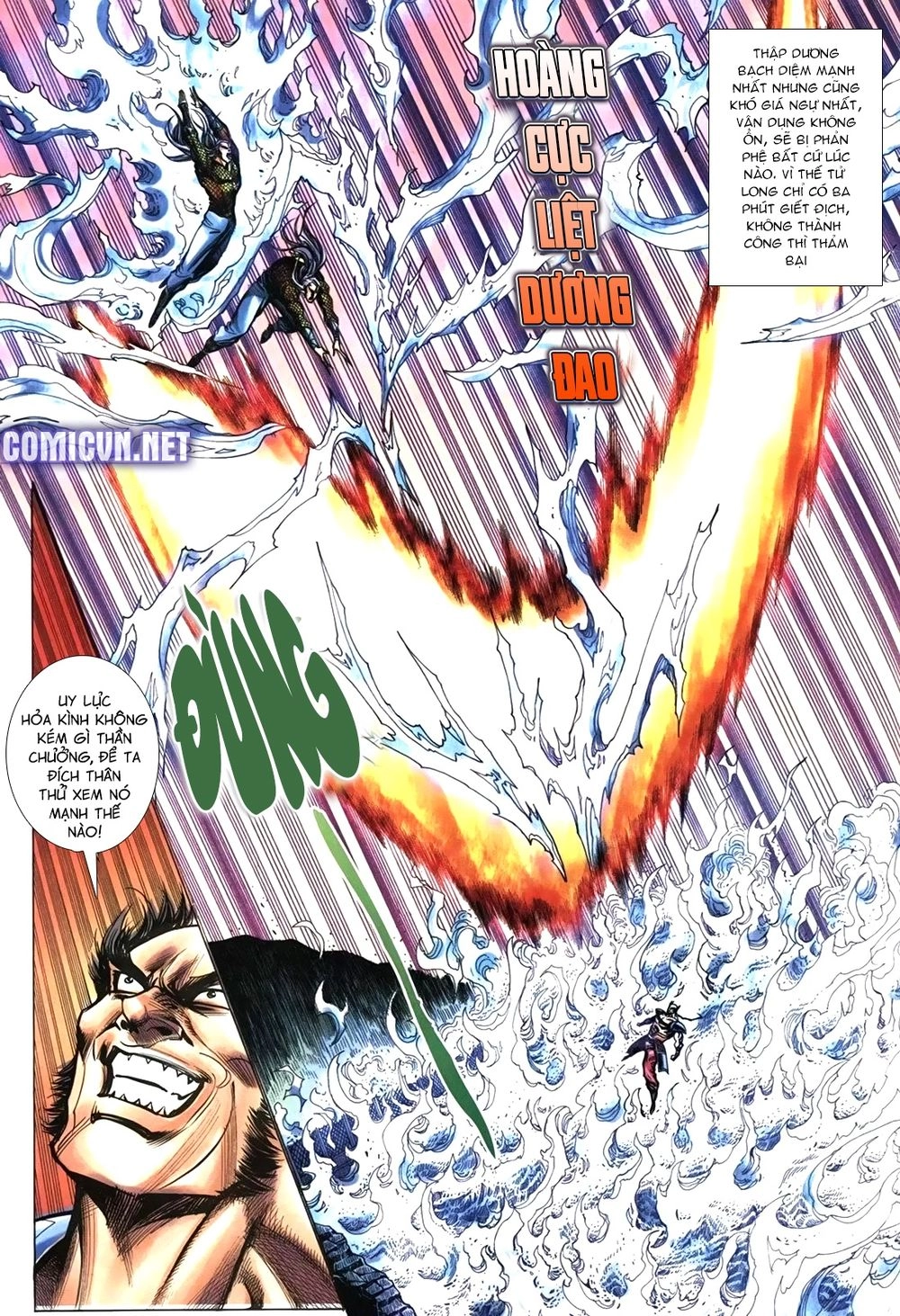 Thiên Hạ Vô Địch Lão Tổ Tông Chapter 102 - 3