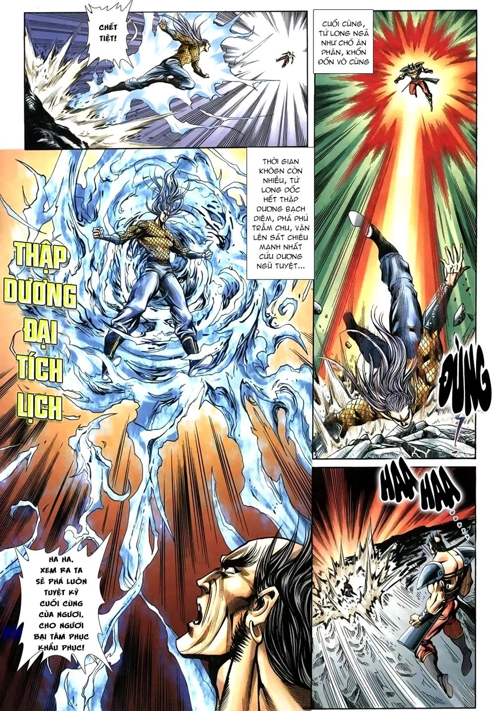 Thiên Hạ Vô Địch Lão Tổ Tông Chapter 102 - 9