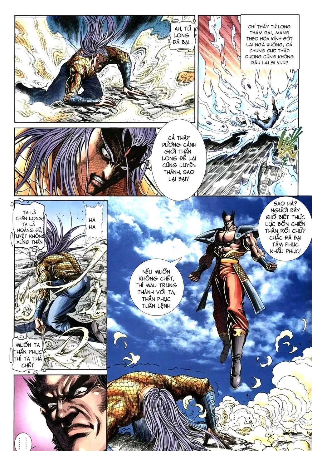 Thiên Hạ Vô Địch Lão Tổ Tông Chapter 102 - 13