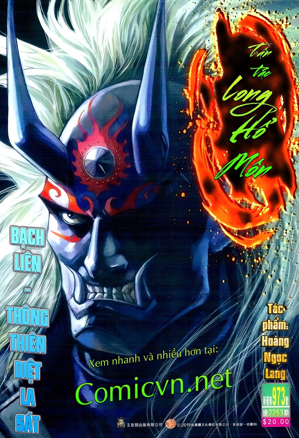 Thiên Hạ Vô Địch Lão Tổ Tông Chapter 102 - 16