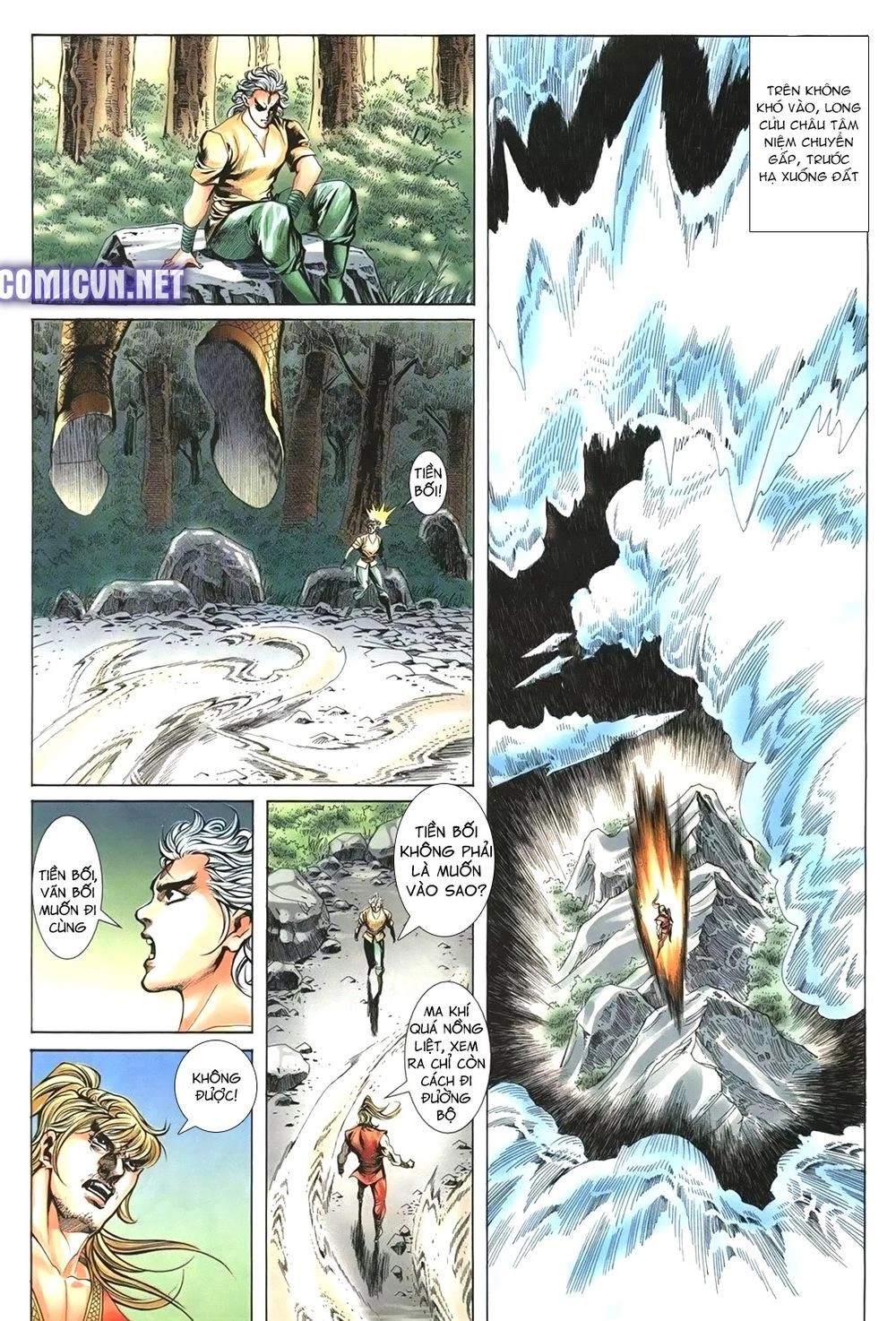 Thiên Hạ Vô Địch Lão Tổ Tông Chapter 103 - 7