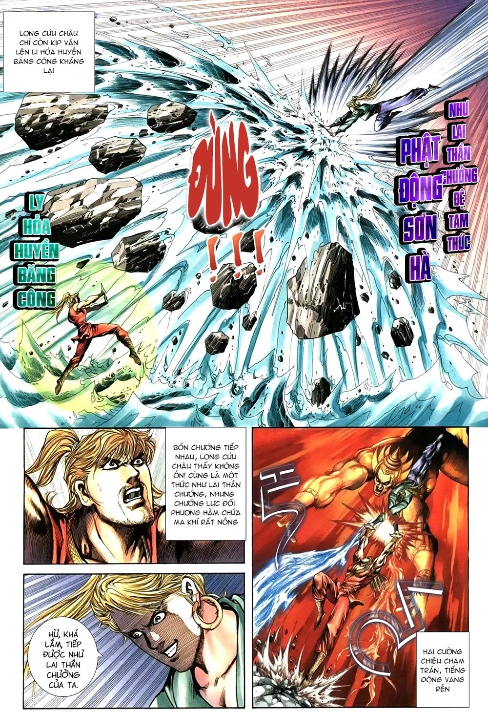 Thiên Hạ Vô Địch Lão Tổ Tông Chapter 105 - 3