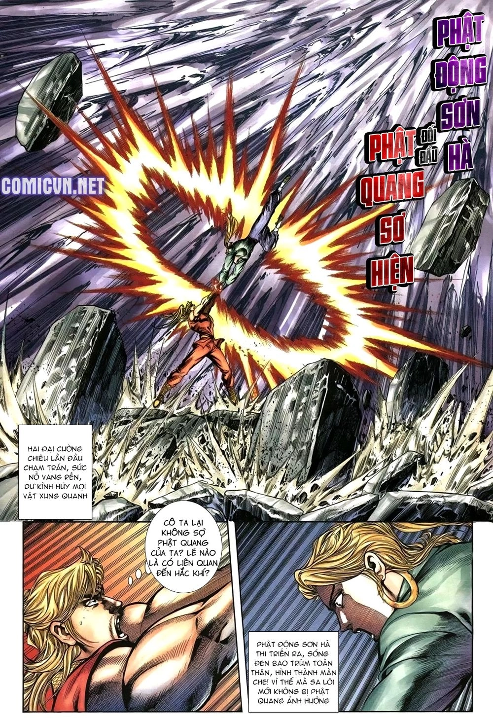 Thiên Hạ Vô Địch Lão Tổ Tông Chapter 105 - 9