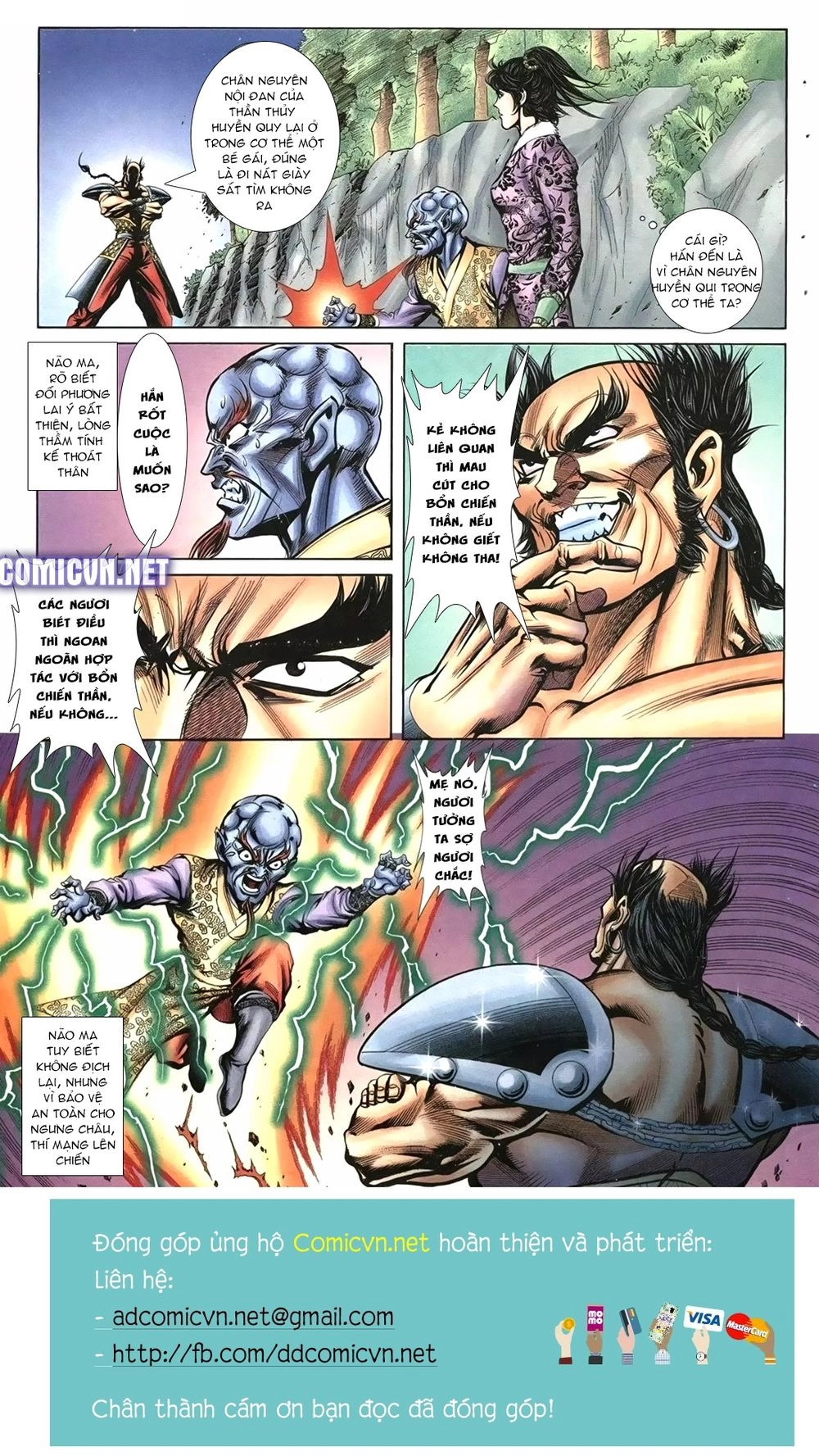 Thiên Hạ Vô Địch Lão Tổ Tông Chapter 107 - 15