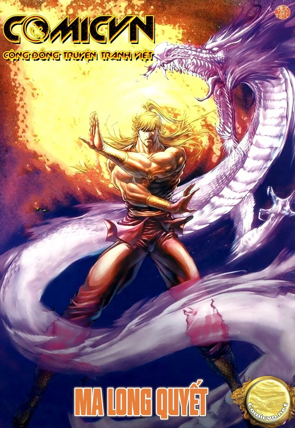 Thiên Hạ Vô Địch Lão Tổ Tông Chapter 109 - 1