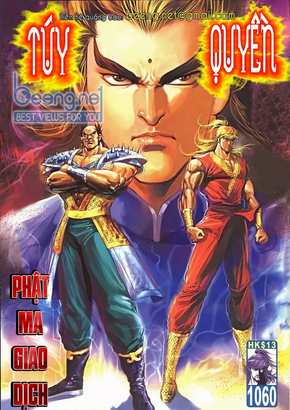 Thiên Hạ Vô Địch Lão Tổ Tông Chapter 113 - 1