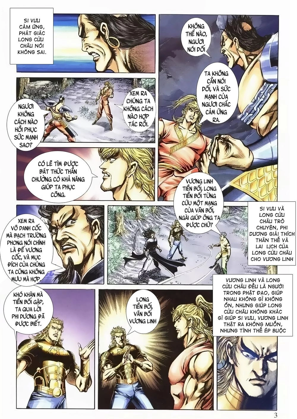 Thiên Hạ Vô Địch Lão Tổ Tông Chapter 113 - 3