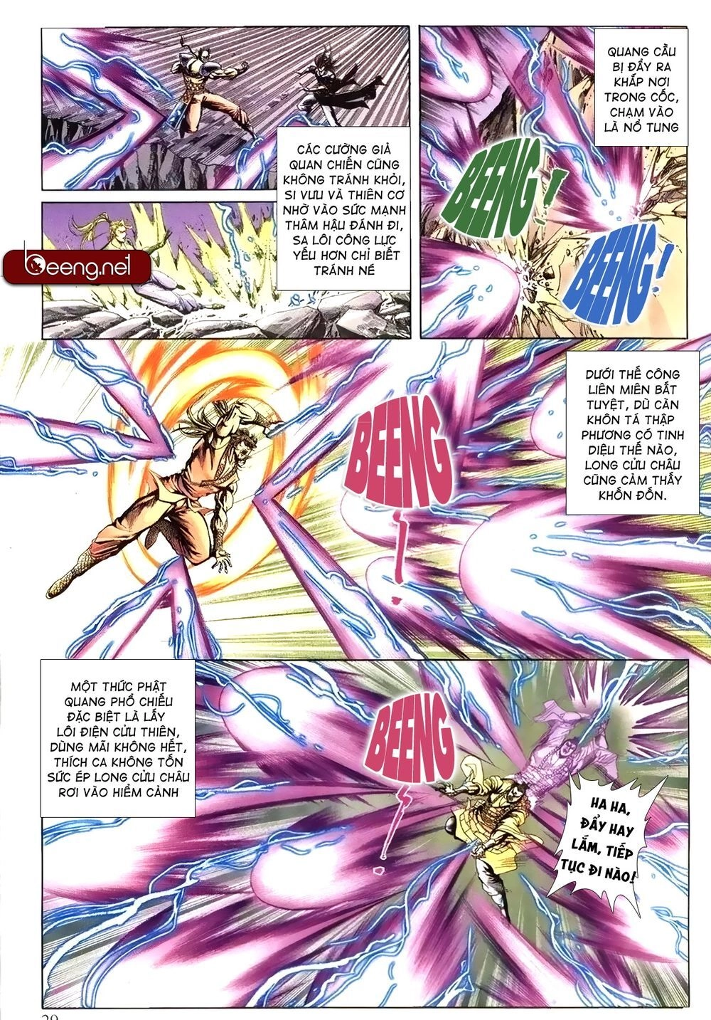 Thiên Hạ Vô Địch Lão Tổ Tông Chapter 116 - 14