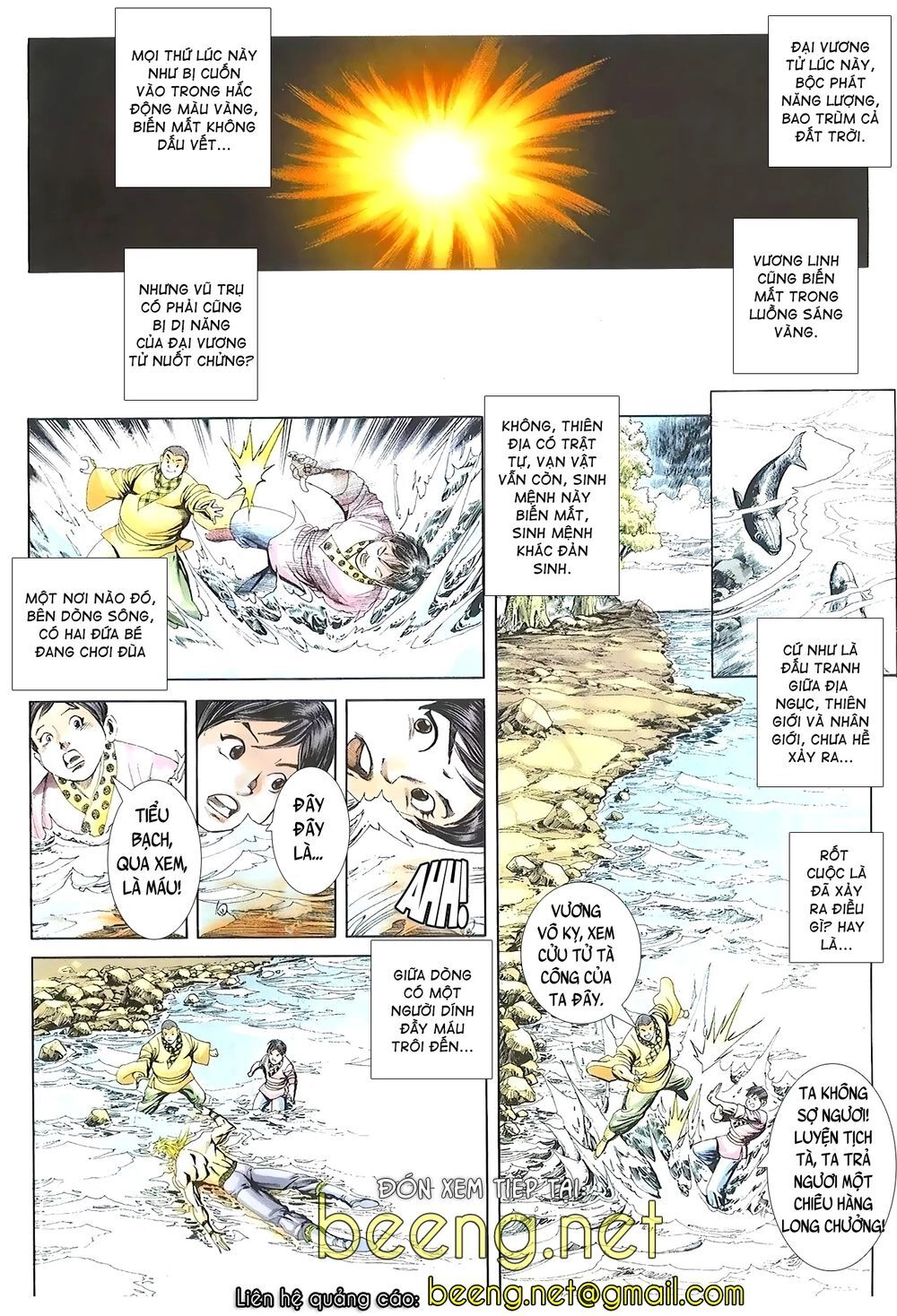 Thiên Hạ Vô Địch Lão Tổ Tông Chapter 117 - 15
