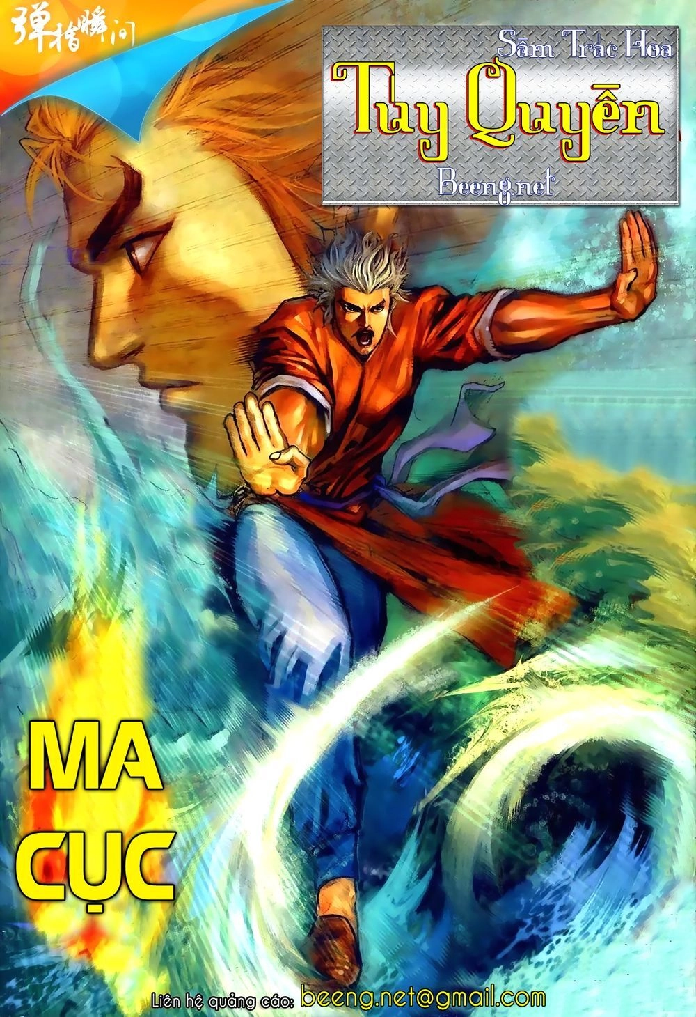 Thiên Hạ Vô Địch Lão Tổ Tông Chapter 119 - 1