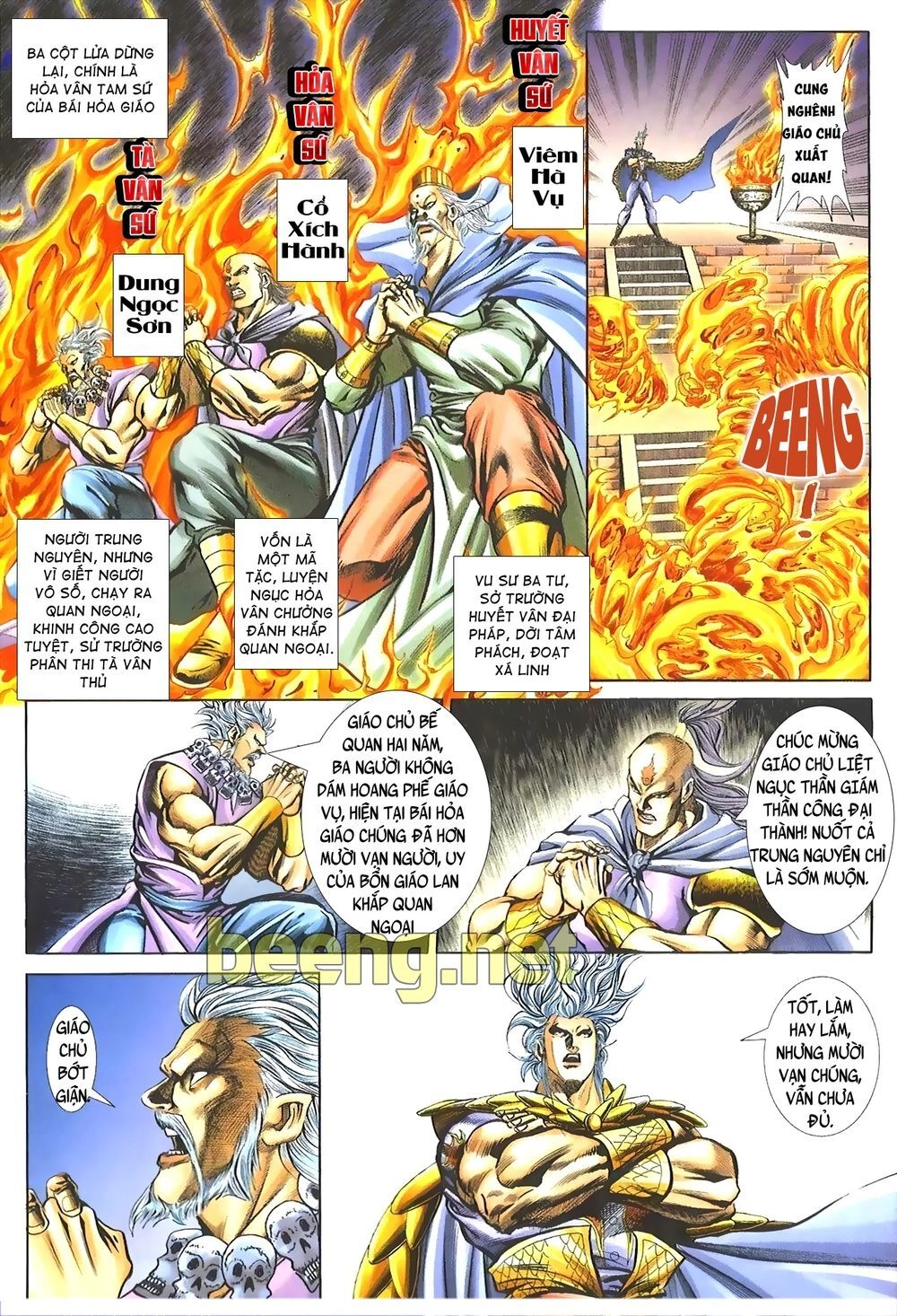 Thiên Hạ Vô Địch Lão Tổ Tông Chapter 119 - 5