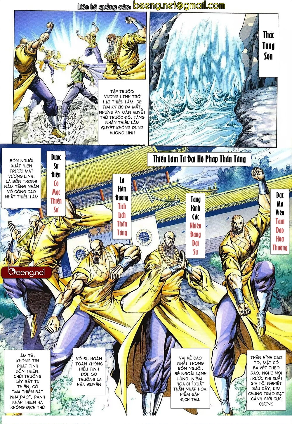 Thiên Hạ Vô Địch Lão Tổ Tông Chapter 121 - 2