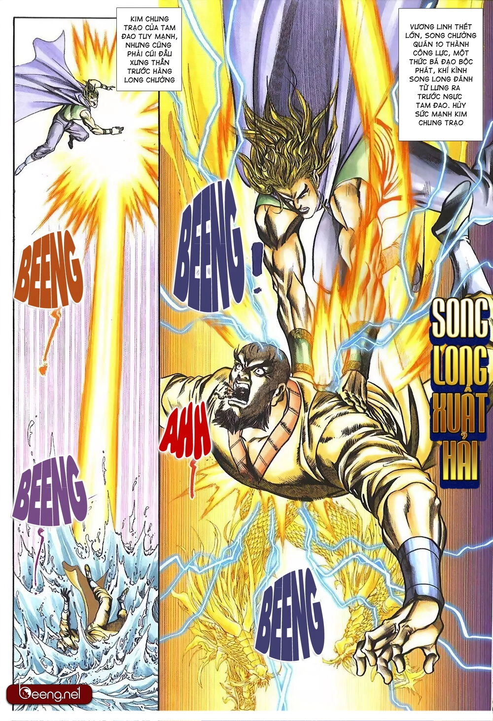 Thiên Hạ Vô Địch Lão Tổ Tông Chapter 121 - 12