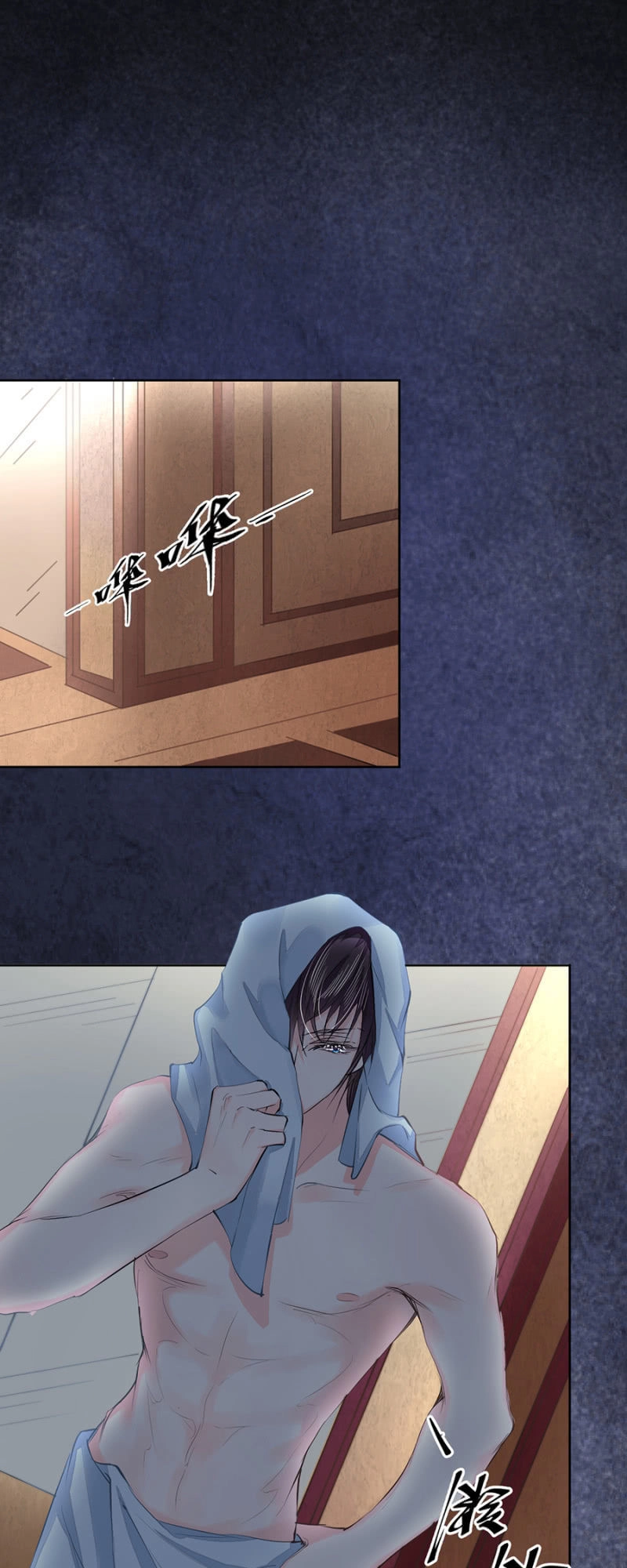 Hôn Sai 55 Lần Chapter 4 - 10