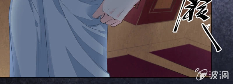 Hôn Sai 55 Lần Chapter 4 - 11