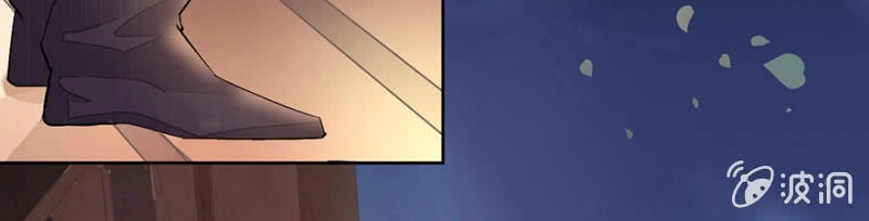 Hôn Sai 55 Lần Chapter 5 - 43