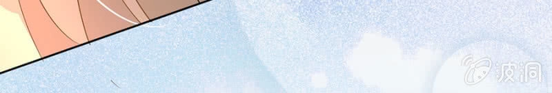 Hôn Sai 55 Lần Chapter 10 - 6