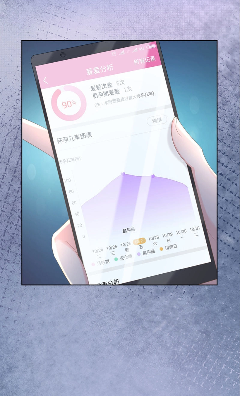 Hôn Sai 55 Lần Chapter 20 - 17