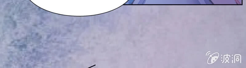 Hôn Sai 55 Lần Chapter 32 - 20