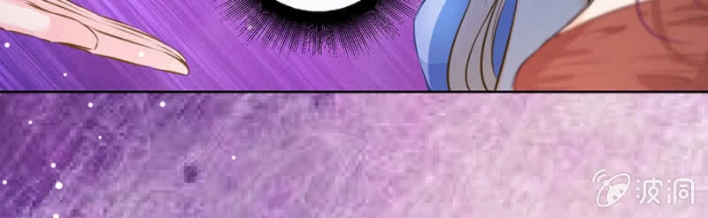 Hôn Sai 55 Lần Chapter 36 - 18