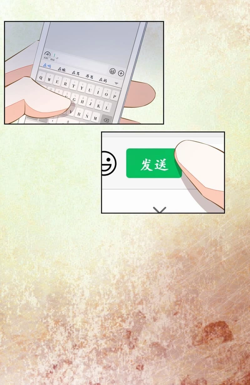 Hôn Sai 55 Lần Chapter 86 - 7