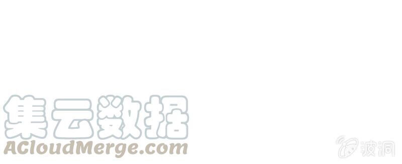 Hôn Sai 55 Lần Chapter 102 - 9