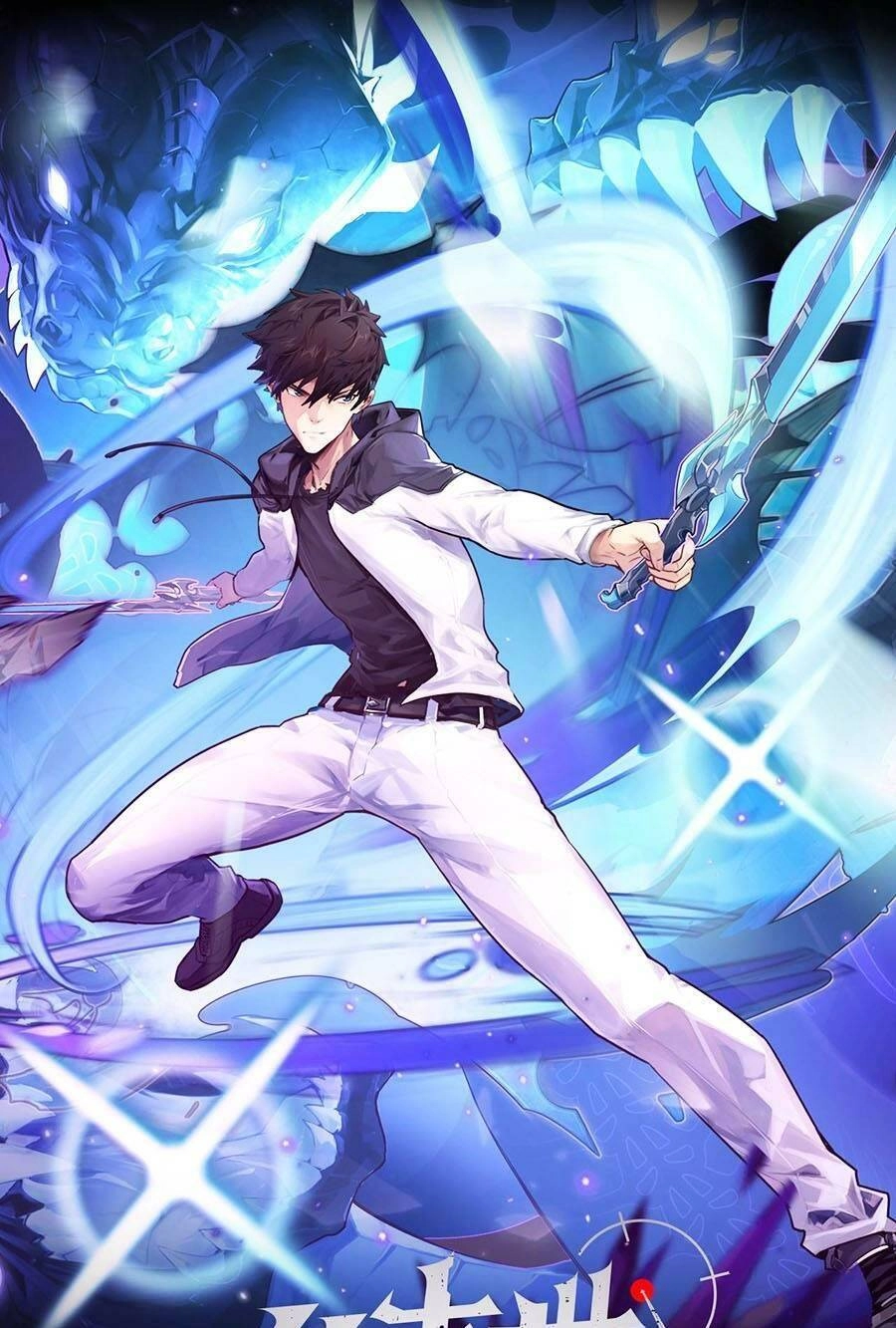 Mạt Thế Quật Khởi Chapter 186 - 1