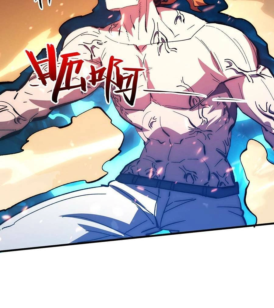 Mạt Thế Quật Khởi Chapter 193 - 40