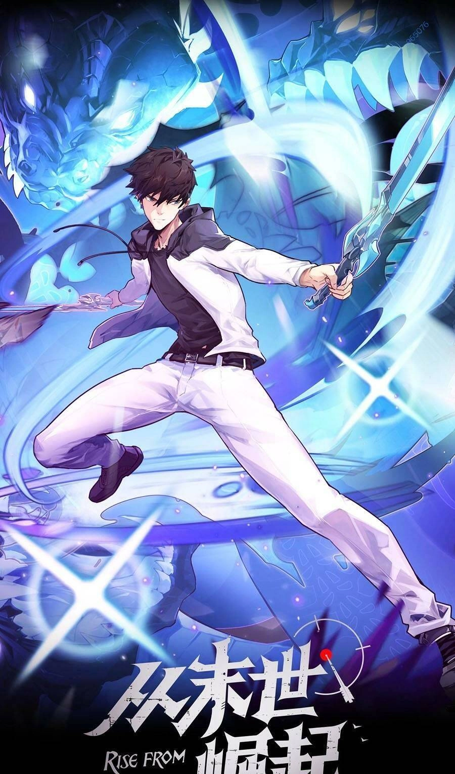 Mạt Thế Quật Khởi Chapter 196 - 1