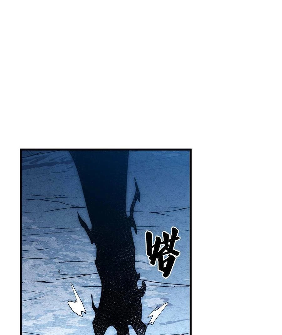 Mạt Thế Quật Khởi Chapter 202 - 79