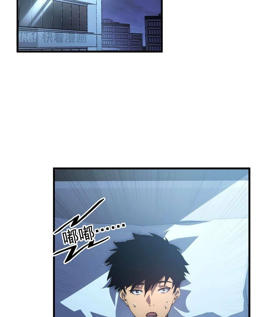 Mạt Thế Quật Khởi Chapter 203 - 39