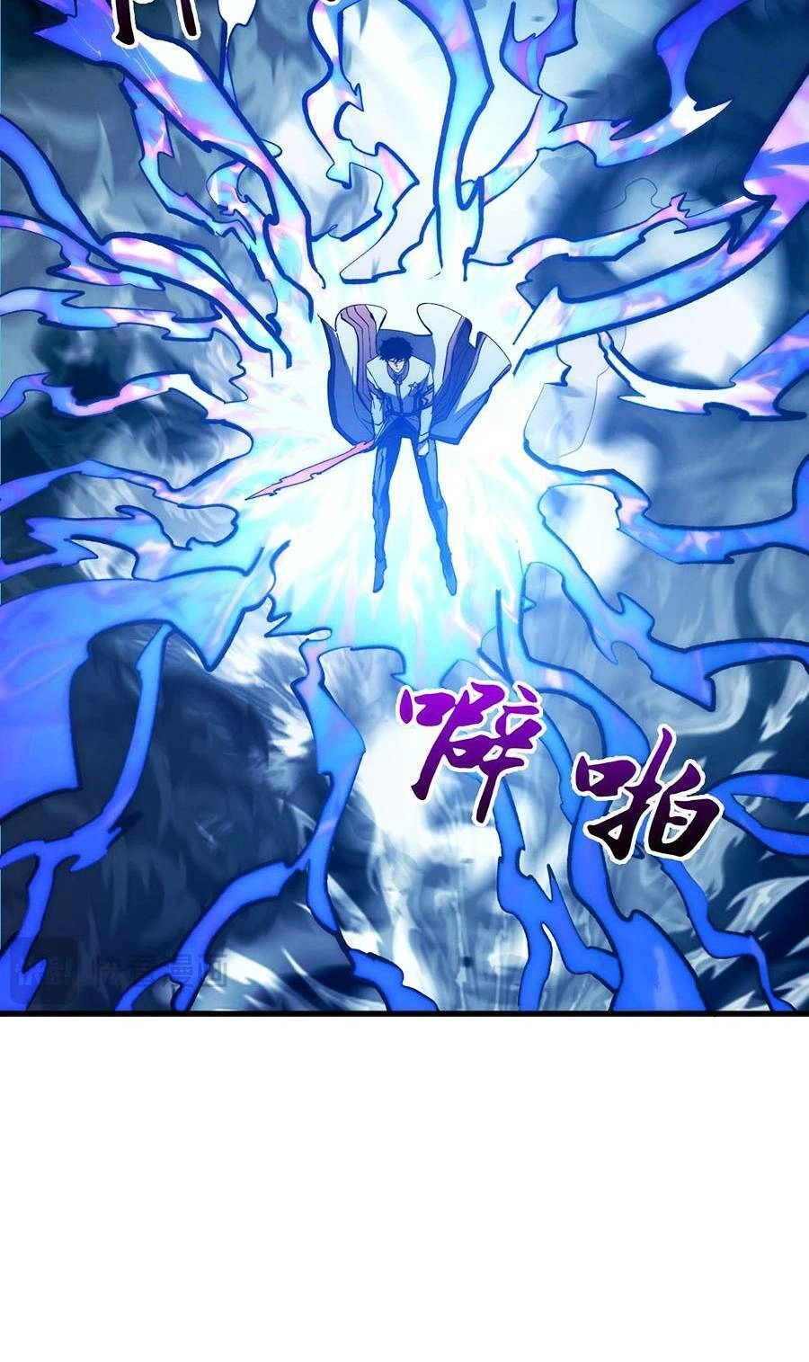 Mạt Thế Quật Khởi Chapter 205 - 3