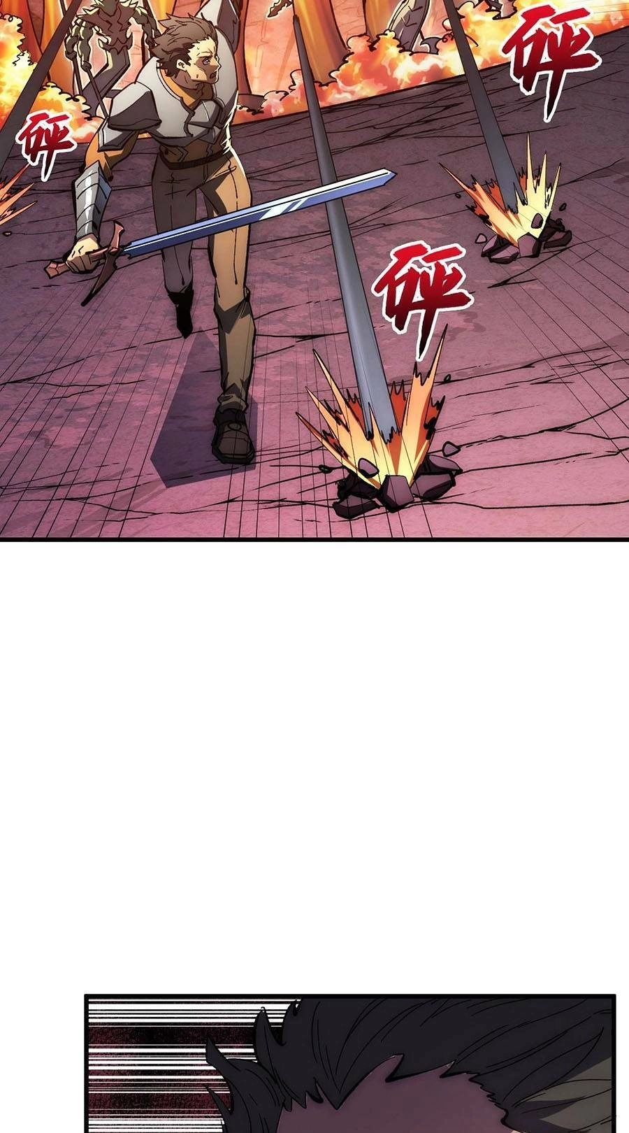 Mạt Thế Quật Khởi Chapter 210 - 3